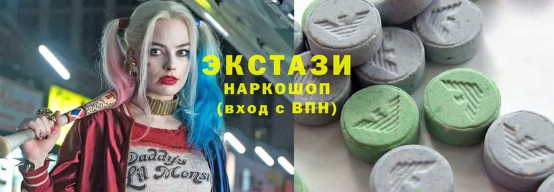 площадка телеграм  Ковылкино  Ecstasy 280 MDMA  дарнет шоп 